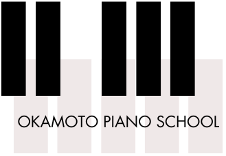 ♪岡本ピアノ教室